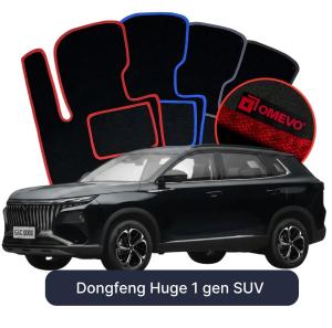 Dywaniki Welurowe OMEVO do Dongfeng Huge 1 gen SUV (2019-2026)