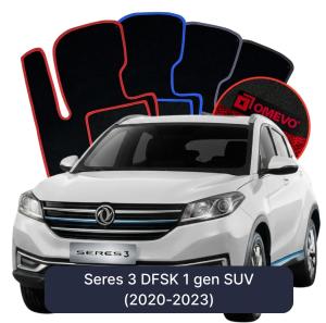 Dywaniki Welurowe OMEVO do Seres 3 DFSK 1 gen SUV (2020-2023)