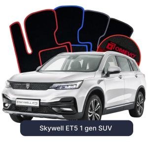 Dywaniki Welurowe OMEVO do Skywell ET5 1 gen SUV (2021-2026)