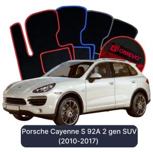 Dywaniki Welurowe OMEVO do Porsche Cayenne S 92A 2 gen SUV (2010-2017)