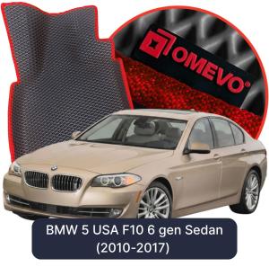 OMEVO 5D Pro EVA Dywaniki do BMW 5 USA F10 6 gen Sedan (2010-2017)