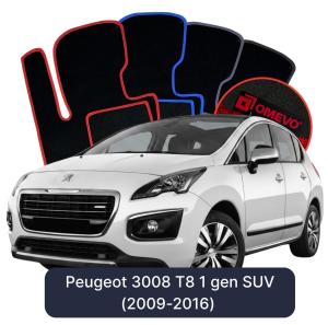 Dywaniki Welurowe OMEVO do Peugeot 3008 T8 1 gen SUV (2009-2016)