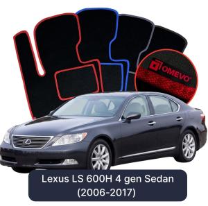 Dywaniki Welurowe OMEVO do Lexus LS 600H 4 gen Sedan (2006-2017)
