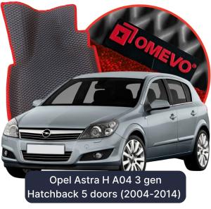 OMEVO 5D Pro EVA Dywaniki do Opel Astra H A04 3 gen Hatchback 5 drzwi (2004-2014)