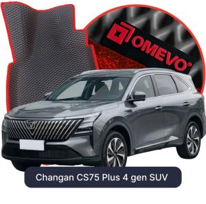 OMEVO 5D Pro EVA Dywaniki do Changan CS75 Plus 4 gen SUV (2025-2026)