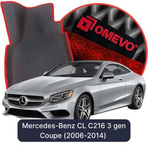OMEVO 5D Pro EVA Dywaniki do Mercedes-Benz CL C216 3 gen Coupe (2006-2014)