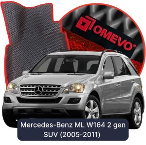 OMEVO 5D Pro EVA Dywaniki do Mercedes-Benz ML W164 2 gen SUV (2005-2011)