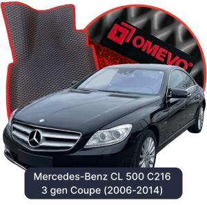 OMEVO 5D Pro EVA Dywaniki do Mercedes-Benz CL 500 C216 3 gen Coupe (2006-2014)