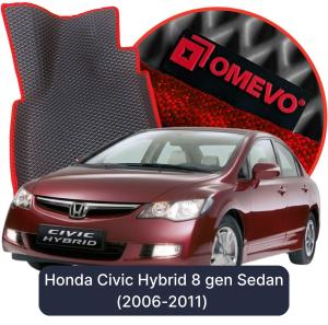 OMEVO 5D Pro EVA Dywaniki do Honda Civic Hybryda 8 gen Sedan (2006-2011)