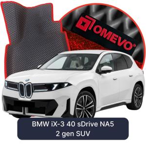 OMEVO 5D Pro EVA Dywaniki do BMW iX-3 40 sDrive NA5 2 gen SUV (2026-2026)