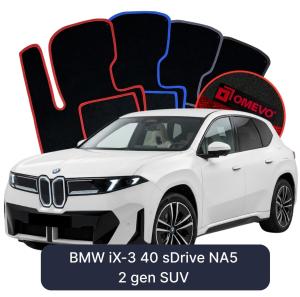 Dywaniki Welurowe OMEVO do BMW iX-3 40 sDrive NA5 2 gen SUV (2026-2026)