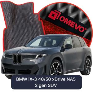 OMEVO 5D Pro EVA Dywaniki do BMW iX-3 40/50 xDrive NA5 2 gen SUV (2026-2026)
