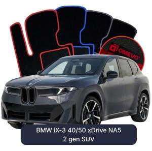 Dywaniki Welurowe OMEVO do BMW iX-3 40/50 xDrive NA5 2 gen SUV (2026-2026)