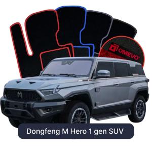 Dywaniki Welurowe OMEVO do Dongfeng M Hero 1 gen SUV (2026-2026)