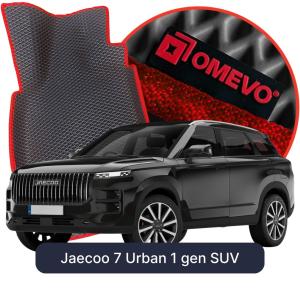 OMEVO 5D Pro EVA Dywaniki do Jaecoo 7 Urban 1 gen SUV (2023-2026)