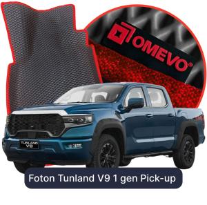 OMEVO 5D Pro EVA Dywaniki do Foton Tunland V9 1 gen Pick-up (2026-2028)